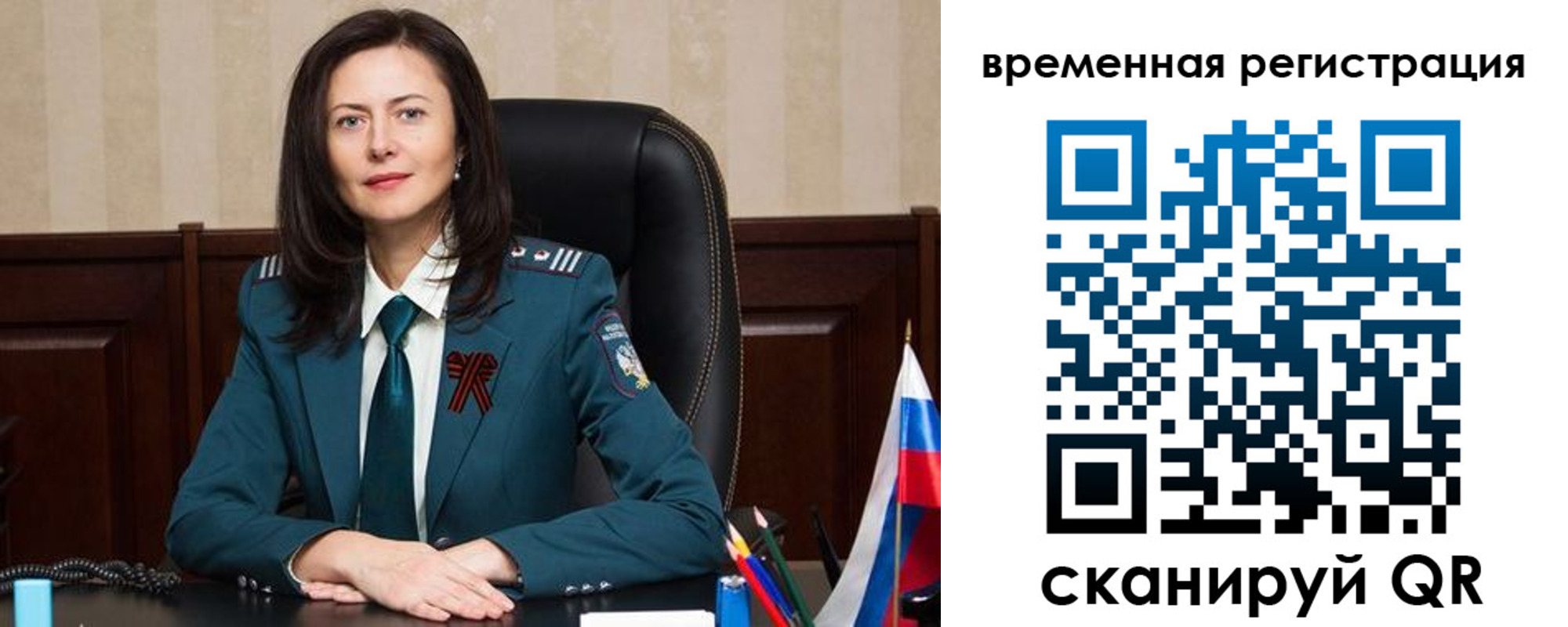 прописка ребенка в Бежецке