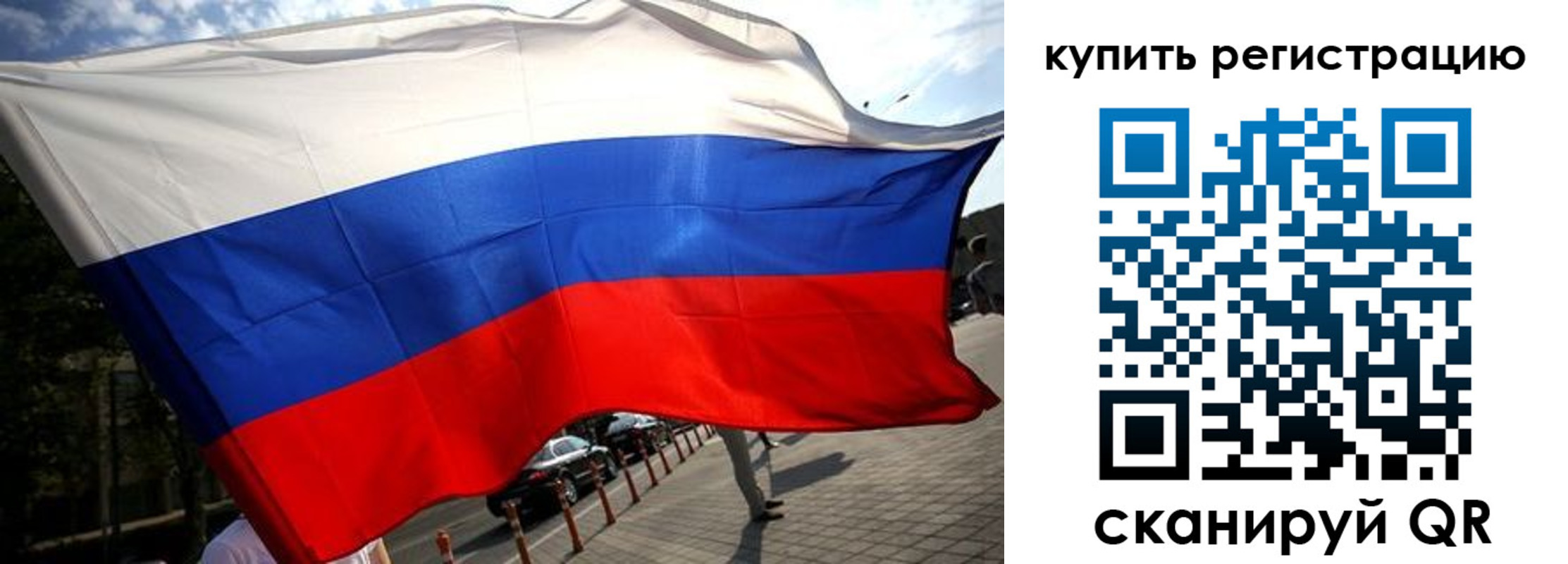 прописка поиск в Бежецке