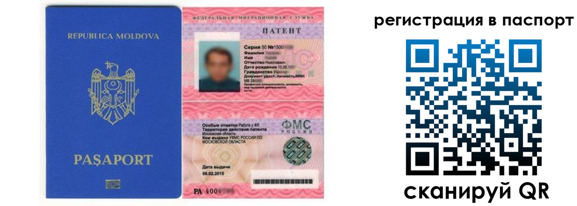 прописка для кредита в Бежецке
