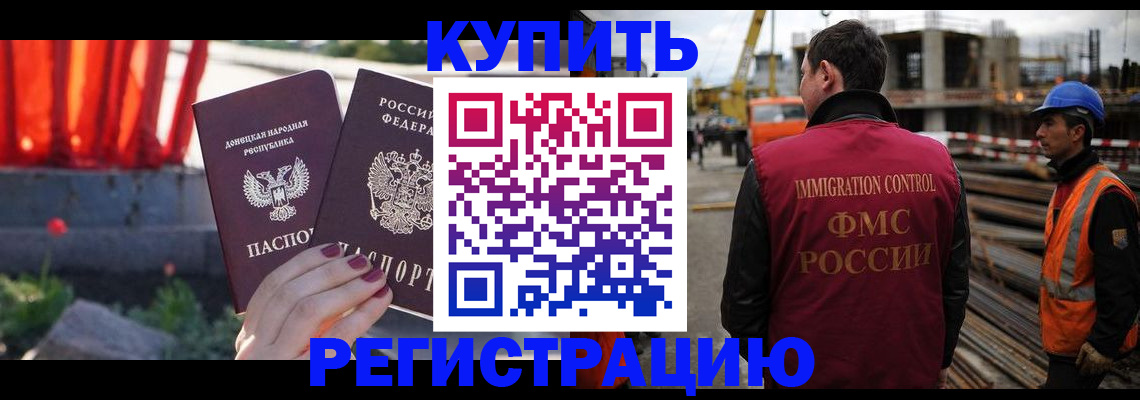 временная регистрация госуслуги в Бежецке